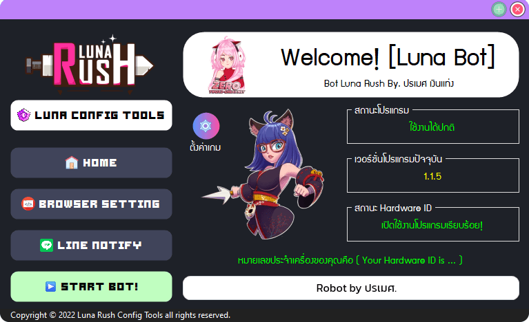 [Robot] LunaRush